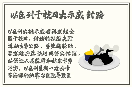 蜜芽跳转接口3秒