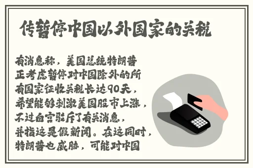 精产国品一二三天堂