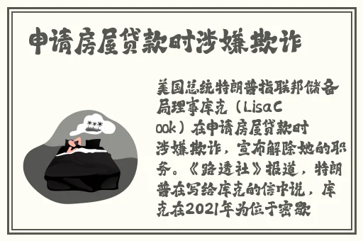雪碧app直接安装