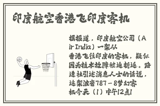 坐公交车被别人c了的感觉
