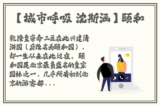 杨颖被郑恺脱内衣